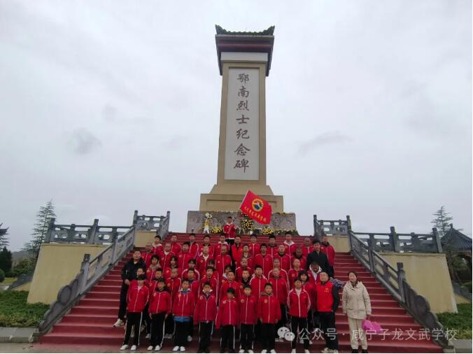 子龍師生冒雨緬懷英烈，傳承紅色基因，賡續(xù)紅色血脈